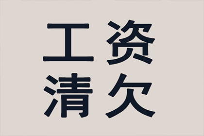 借钱不还可起诉的最高金额是多少？